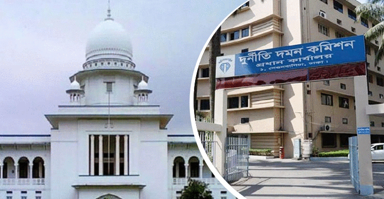 বিদেশ যেতে বাধার এখতিয়ার সংক্রান্ত আদেশের বিরুদ্ধে আপিল দুদকের