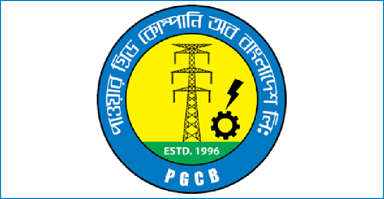 কুড়িগ্রাম দুই দিন বিদ্যুৎ সরবরাহ বন্ধ