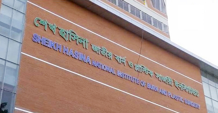 মদনপুরে পেপার মিলে দগ্ধ আরও একজনের মৃত্যু