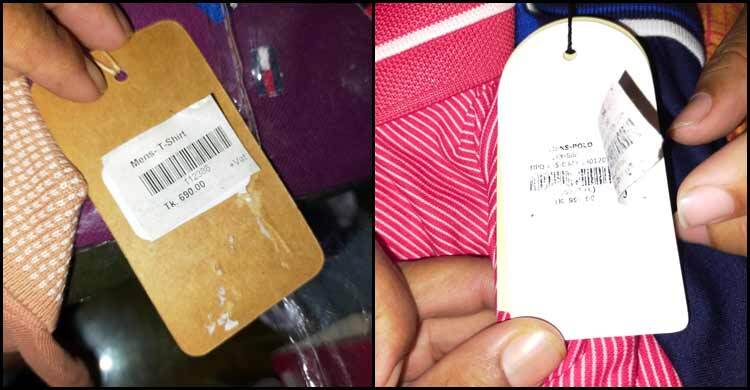 ৬৯০ টাকার টি-শার্টে প্রাইস ট্যাগ বসিয়ে ১০৯০ টাকায় বিক্রি!