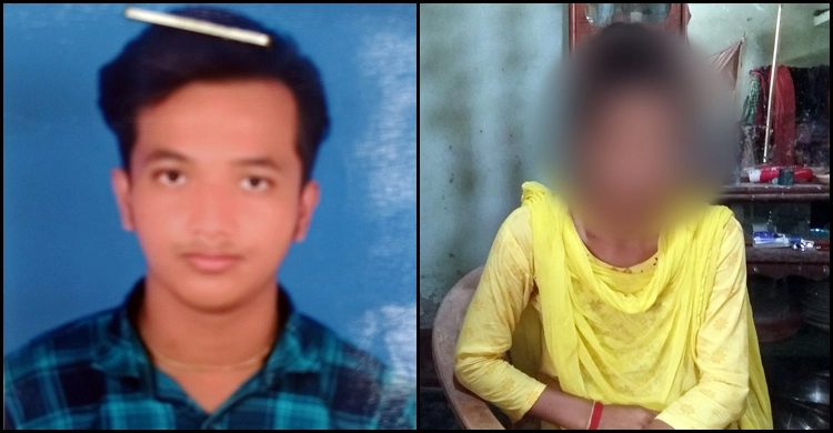 দিনে অনশন কলেজছাত্রীর, গভীর রাতে বিয়ে
