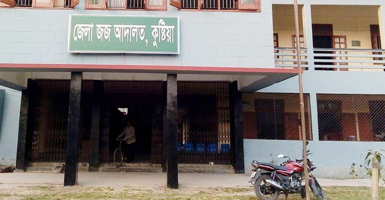 কুষ্টিয়ায় ইজিবাইকচালক হত্যা: যুবকের মৃত্যুদণ্ড, ৩ জনের যাবজ্জীবন