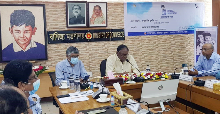 মিরসরাইতে হচ্ছে শেখ রাসেল ইঞ্জিনিয়ারিং ইনস্টিটিউট