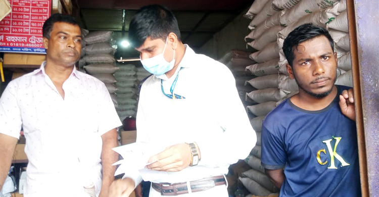 কুমিল্লায় তিন প্রতিষ্ঠানের জরিমানা