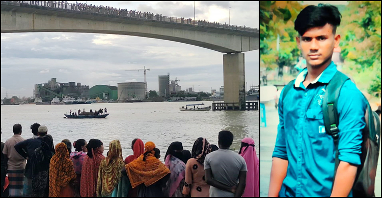 টিকটক ভিডিও করতে সেতু থেকে লাফিয়ে ধলেশ্বরীতে তরুণ নিখোঁজ