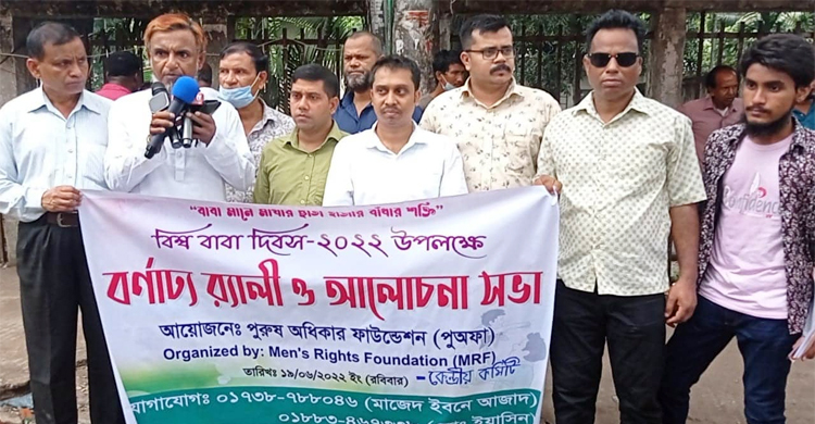 ‘বাবা মানে নির্ভরতা’