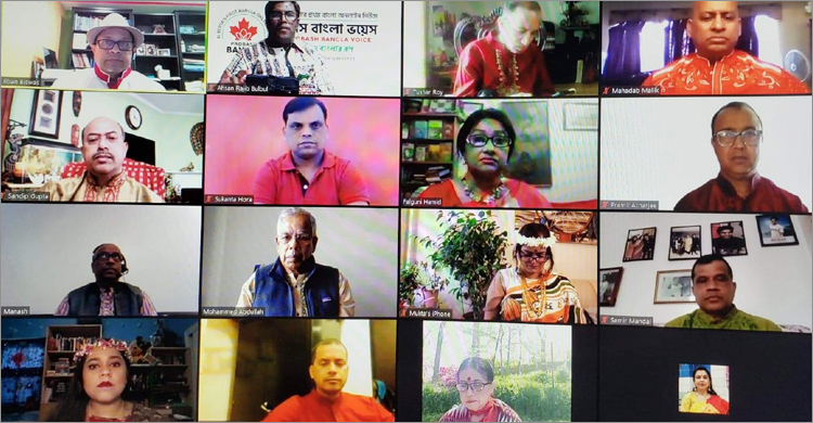 উদীচী যুক্তরাষ্ট্রের নববর্ষ উদযাপন