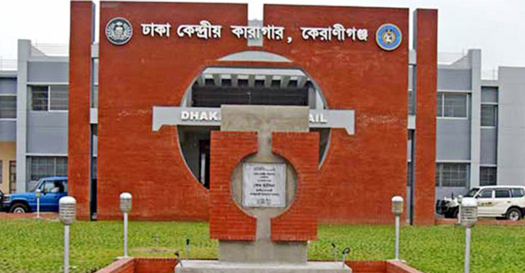 ঈদে কারাবন্দিদের বিশেষ খাবার, দেখা করতে আসছেন স্বজনরাও