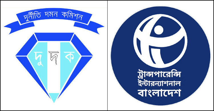 দুদক-টিআইবি সমঝোতা তিন বছরের জন্য নবীকরণ