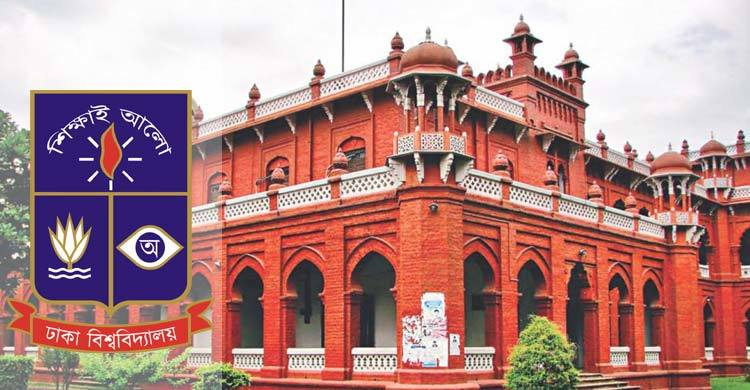 প্রশ্নফাঁস : ৭ ঢাবি শিক্ষার্থীকে স্থায়ী বহিষ্কারের সুপারিশ
