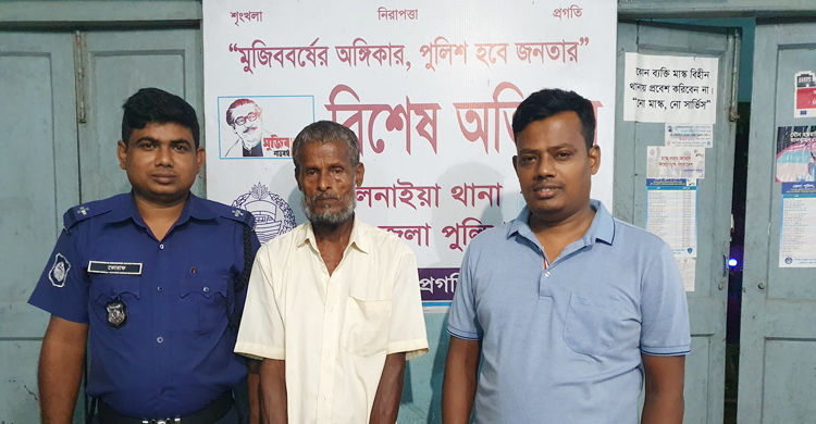 ২৮ বছর পলাতক থেকেও শেষ রক্ষা হলো না