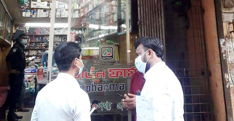 ফেনীতে বেনামি কোম্পানির ওষুধ রাখার দায়ে টাউন ফার্মেসির জরিমানা