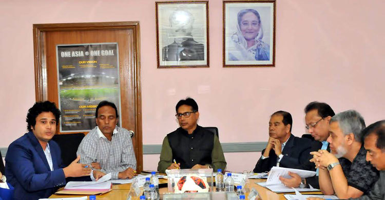 ফেডারেশন কাপ দিয়ে ঘরোয়া ফুটবল শুরু ১৮ ডিসেম্বর