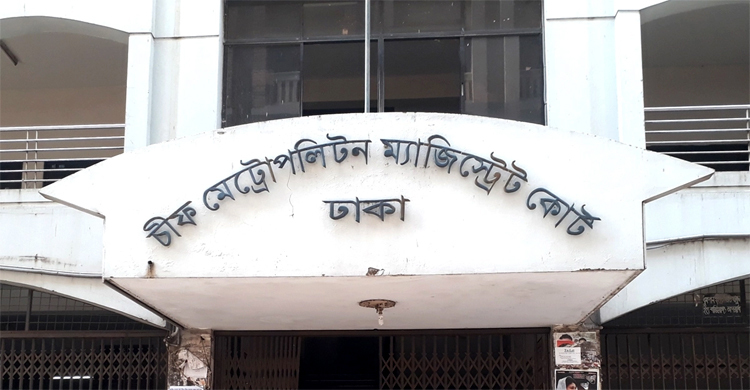 ১০ কেজি গাঁজাসহ গ্রেফতার মারুফ কারাগারে