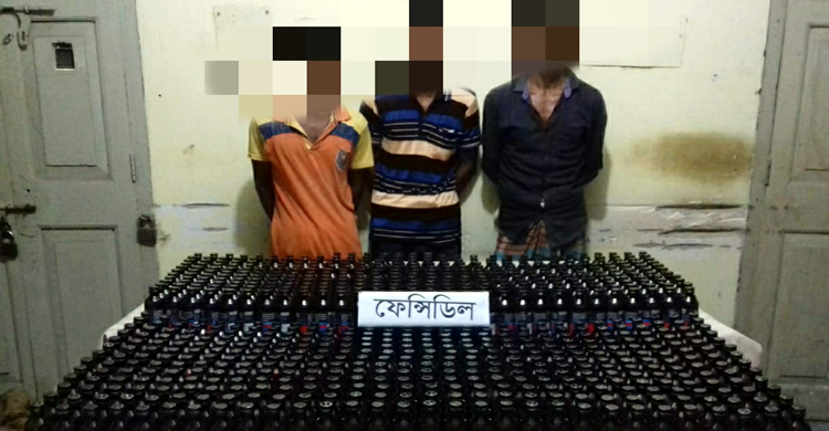 পাথরবোঝাই ট্রাকে মিলল ৭শ বোতল ফেনসিডিল