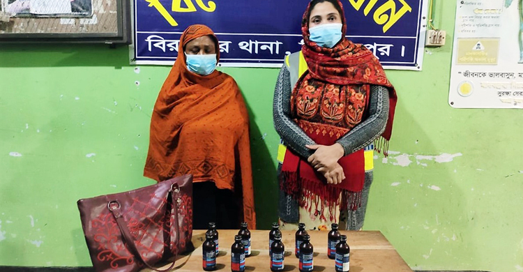 ফেন্সি বেগমের ভ্যানিটিব্যাগে ফেনসিডিলের চালান