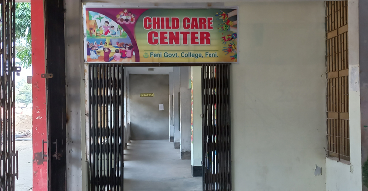 ফেনী কলেজে চাইল্ড কেয়ার সেন্টার থাকলেও খোলা হয় না কখনো