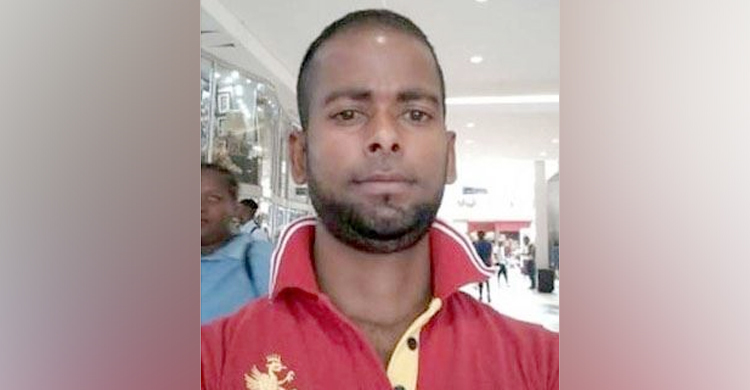 দক্ষিণ আফ্রিকায় বাংলাদেশি যুবককে শ্বাসরোধে হত্যা