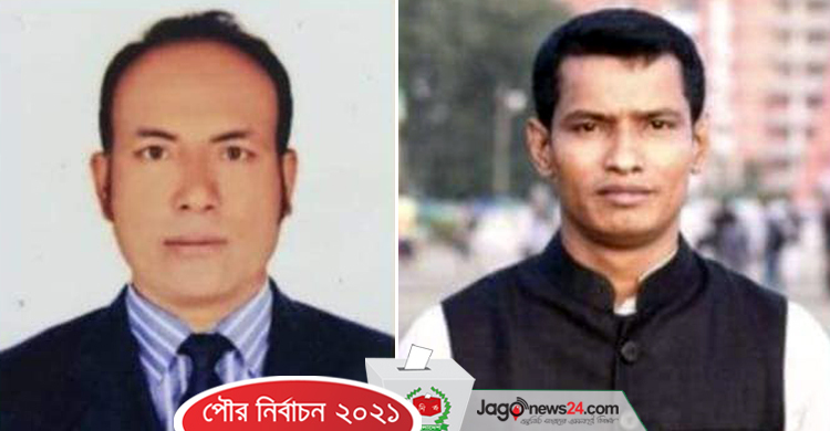 নবনির্বাচিত দুই কাউন্সিলরকে আ.লীগ থেকে বহিষ্কার