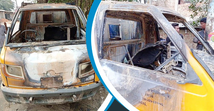 এবার ফেনীর সেই সাংবাদিকের ভাইয়ের গাড়ি পুড়িয়ে দিল দুর্বৃত্তরা