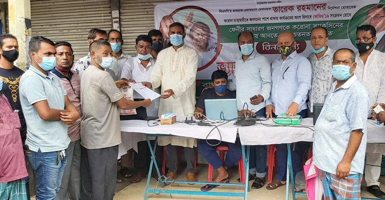ফেনীতে বিএনপির বিনামূল্যে ভ্যাকসিন নিবন্ধন বুথ চালু
