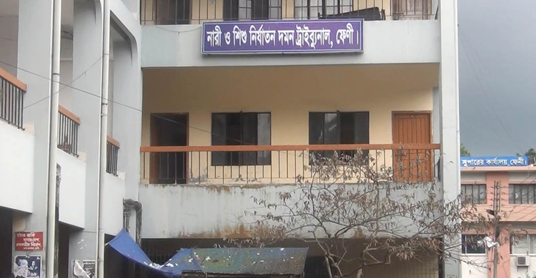 ফেনীতে ধর্ষণ মামলায় যুবকের যাবজ্জীবন