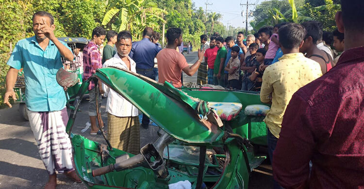 ড্রিমলাইনের চাপায় প্রাণ গেল অটোরিকশার দুই যাত্রীর