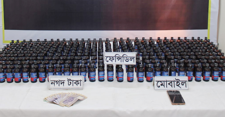নারায়ণগঞ্জে ১৩০৩ বোতল ফেনসিডিল জব্দ
