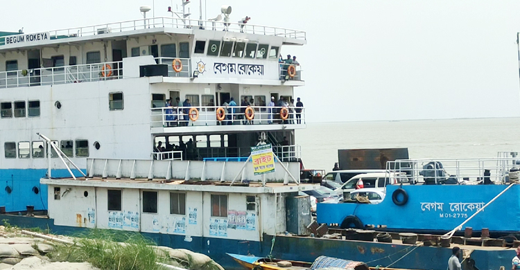 সচল হলো ফেরি বেগম রোকেয়া