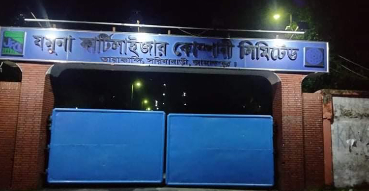 যমুনা সার কারখানায় অগ্নিকাণ্ড, ফের উৎপাদন বন্ধ