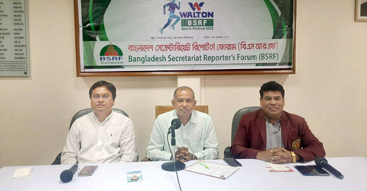 বিএসআরএফ-ওয়ালটন স্পোর্টস ফেস্টিভাল শুরু কাল