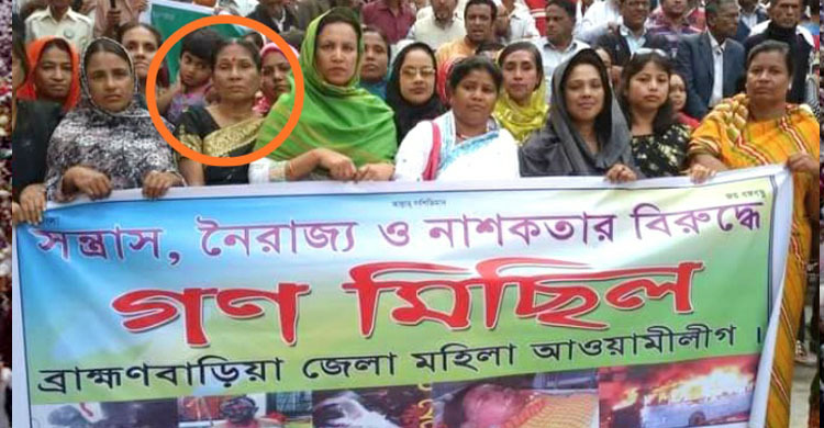 মারা গেলেন আ'লীগের দুঃসময়ের সেই নারী নেত্রী