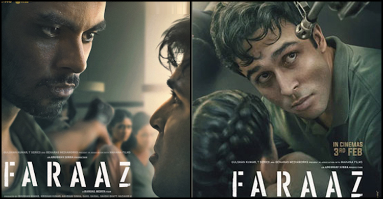 ‘ফারাজ’ সিনেমা প্রদর্শন বন্ধ হবে কি না জানা যাবে আজ