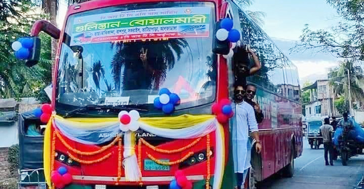 ঢাকা-বোয়ালমারী রুটে ফের বিআরটিসির বাস চালু