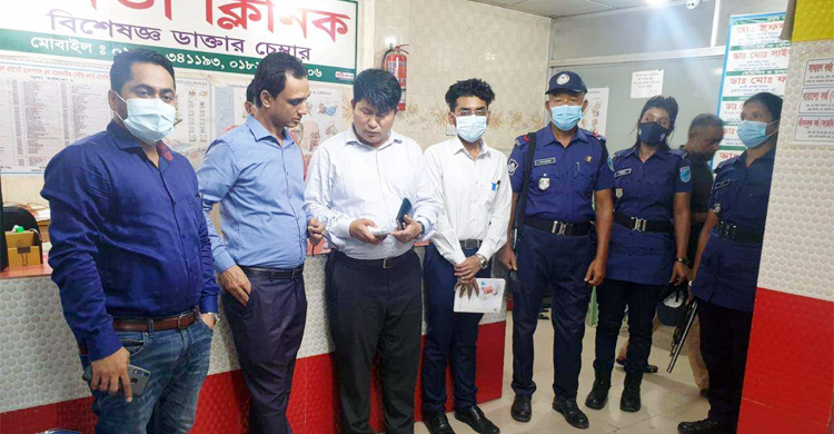 ফেনীর জনতা ক্লিনিকে লাখ টাকা জরিমানা