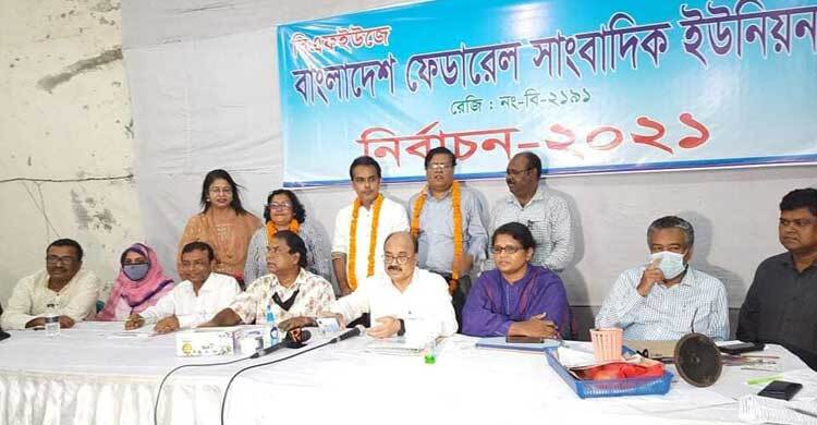 বিএফইউজের নতুন সভাপতি ওমর ফারুক, মহাসচিব দীপ আজাদ