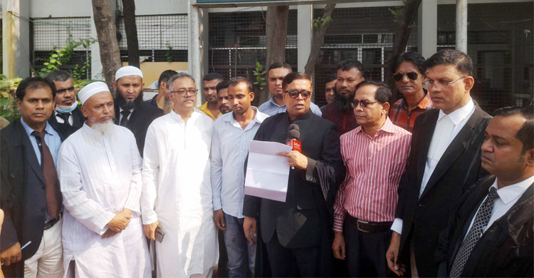 ছাত্রদল নেতা হত্যাকাণ্ড: আওয়ামী লীগের ১৪ জনকে আসামি করে মামলা