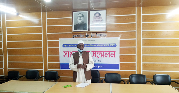 চারটি বাড়ির মালিক হয়েও স্ত্রী-সন্তানের নির্যাতনে ঘুরছেন পথে পথে