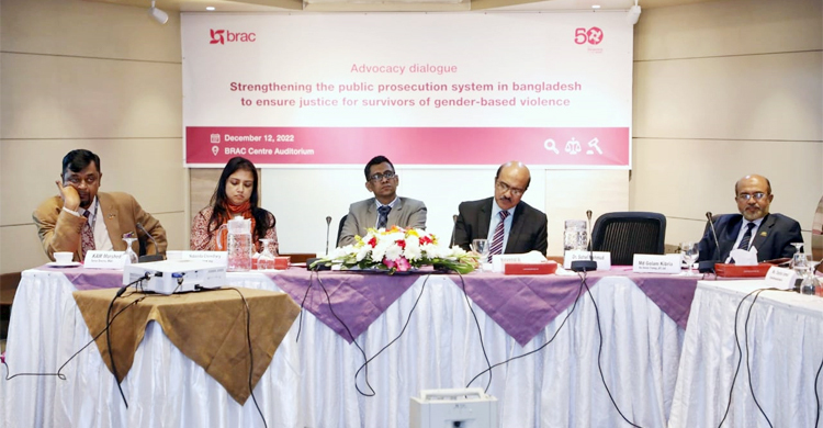 দেশে নির্যাতিত নারী-শিশুর ন্যায়বিচার পাওয়ার হার কম