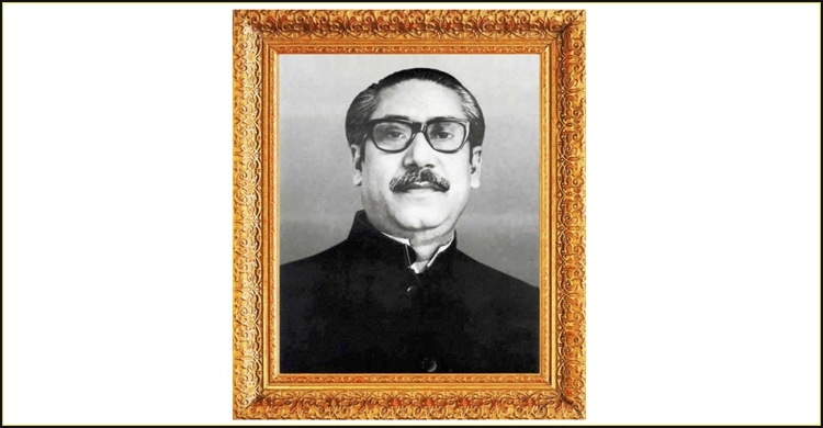 বঙ্গবন্ধু ও বাংলাদেশ