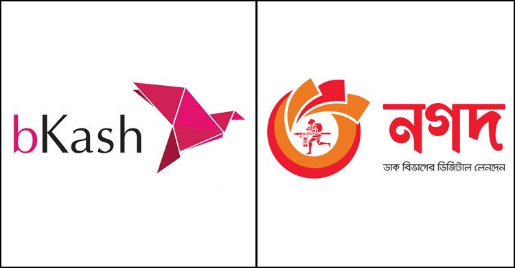 ‘নগদ’ প্রধানের পক্ষ থেকে বিকাশকে অভিনন্দন