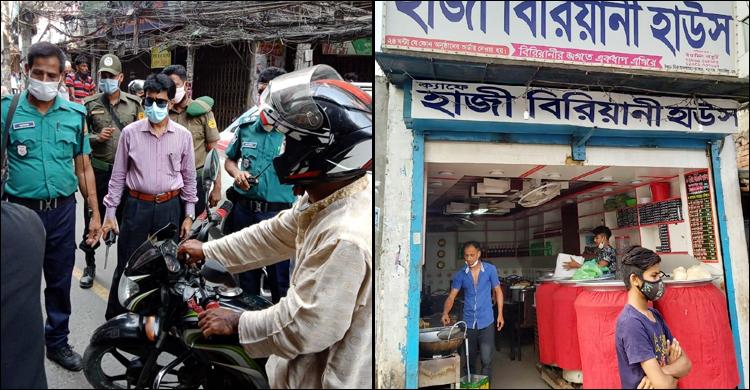 স্বাস্থ্যবিধি না মানা-ভবনে মশার লার্ভা পাওয়ায় জরিমানা