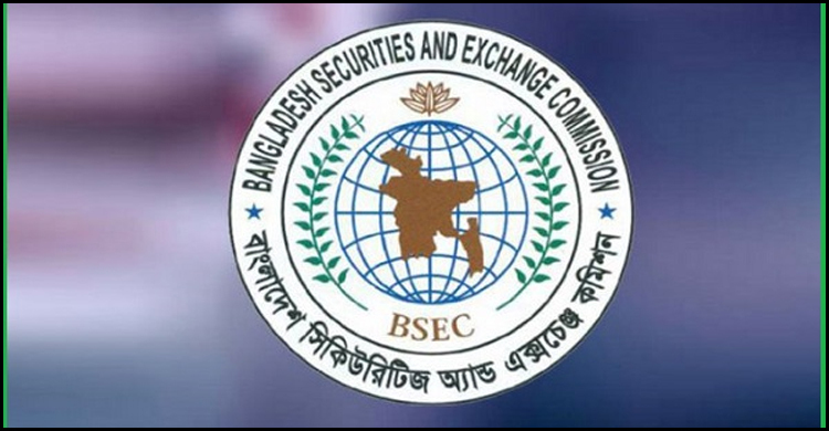 ব্যাংক বন্ধ হলে শেয়ারবাজারের লেনদেনও বন্ধ