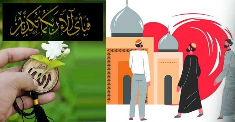 জুমার দিনের যেসব কাজ নেয়ামতে ভরপুর