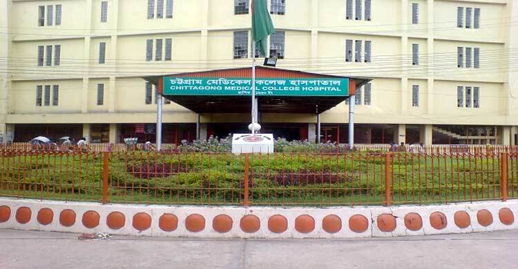 চমেকে ইন্টার্ন চিকিৎসকদের কর্মবিরতি ৩ দিন স্থগিত