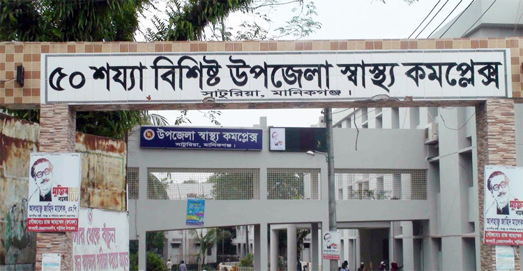 হাতকড়া পরা অবস্থায় হাসপাতাল থেকে পালালেন দুই ব্যক্তি