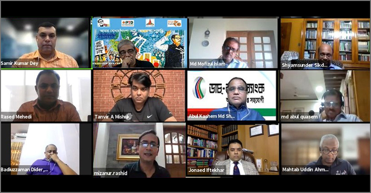মুঠোফোনে লেনদেনের সর্বোচ্চ চার্জ নির্ধারণ দরকার
