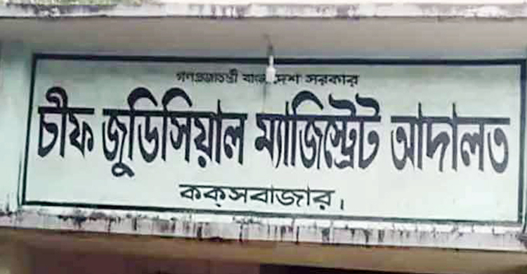 দুই পরিচয়ে নারীর পৃথক মামলা: ব্যবস্থা নেওয়ার নির্দেশ আদালতের