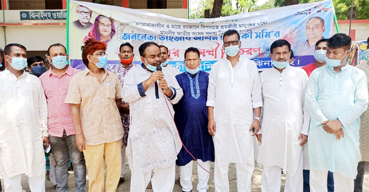 ঝিনাইদহে ১০ হাজার কর্মহীন পরিবার পাচ্ছেন এমপির ঈদ উপহার