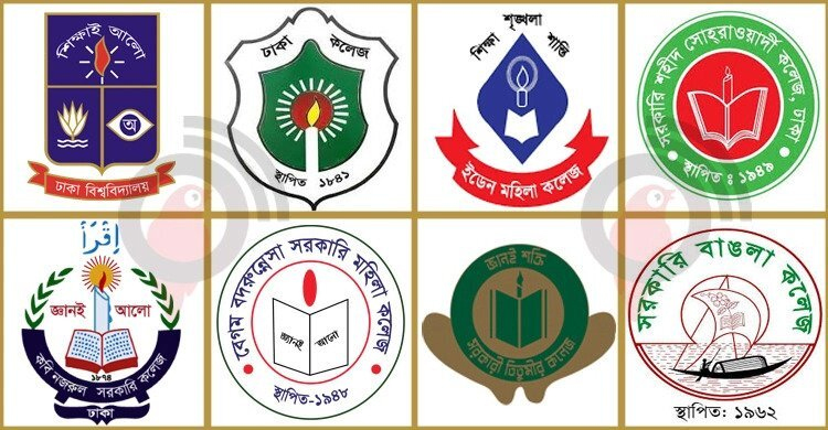সাত কলেজে ভর্তিতে এক লাখের বেশি আবেদন